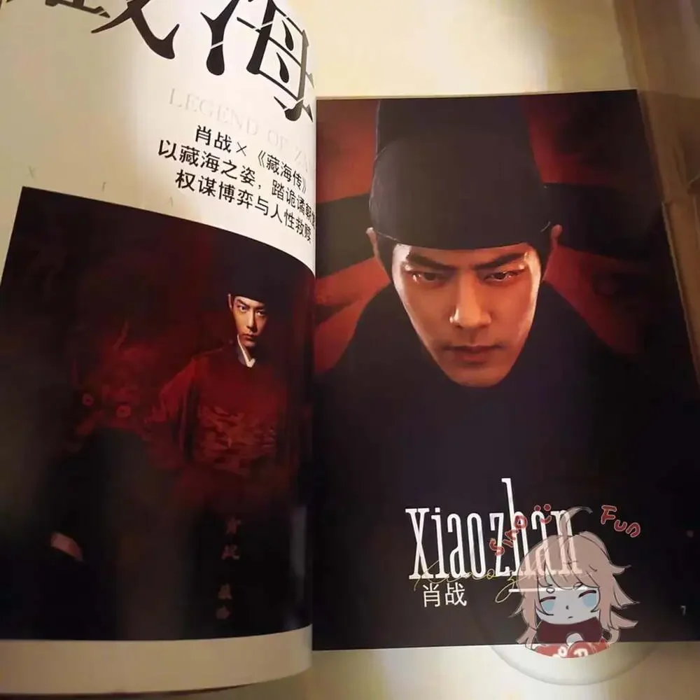 fast us shipping Official Authorized the Legend of Zang Hai Magazine, Xiao Zhan